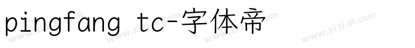 pingfang tc字体转换